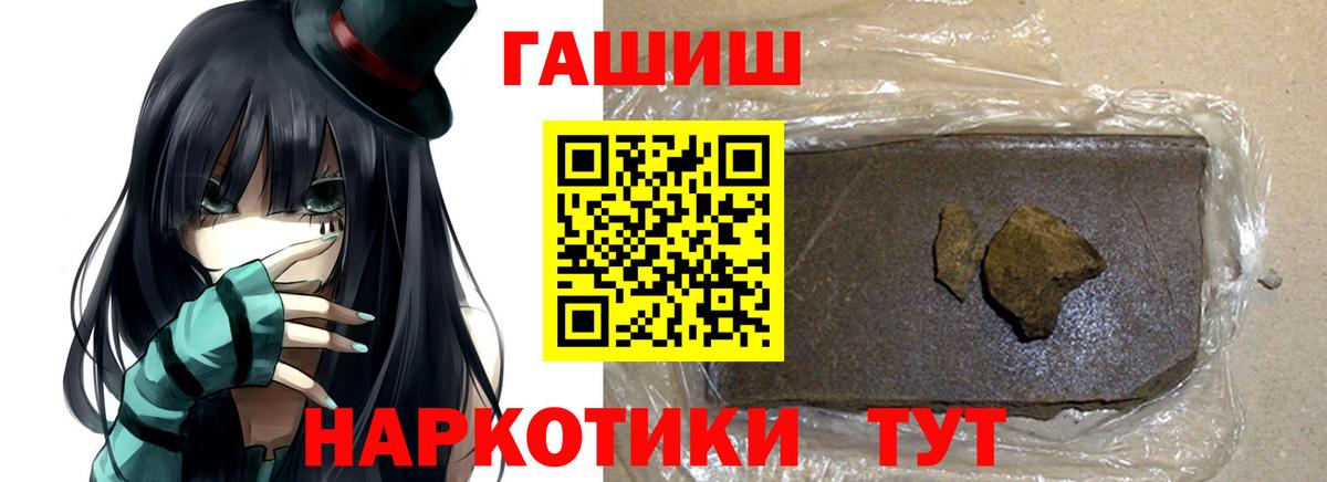Гашиш Premium  дарнет шоп  Советская Гавань  Вход с VPN 