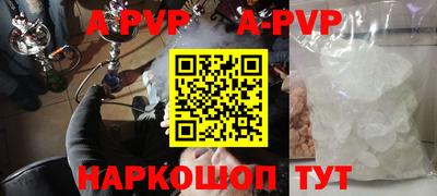 apvp Бугуруслан