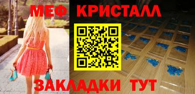 мефедрон Будённовск