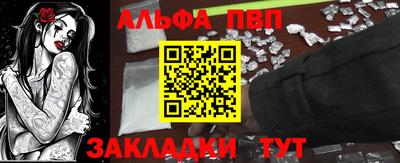 мефедрон Будённовск