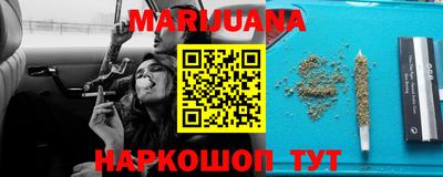 PSILOCYBIN Бузулук