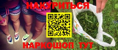 PSILOCYBIN Бузулук