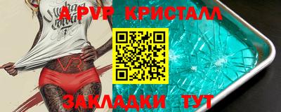 мефедрон Будённовск