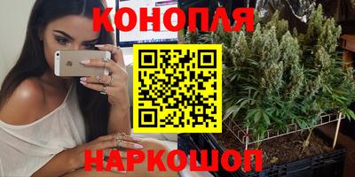 мефедрон Будённовск