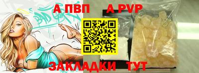 apvp Бугуруслан