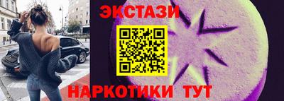 PSILOCYBIN Бузулук