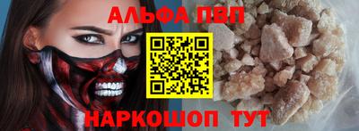 apvp Бугуруслан