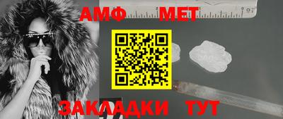 мефедрон Будённовск