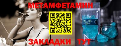 мефедрон Будённовск