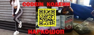 PSILOCYBIN Бузулук