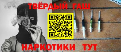 мефедрон Будённовск