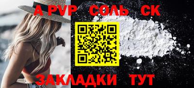 apvp Бугуруслан