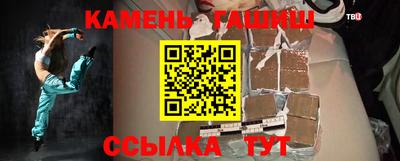 мефедрон Будённовск