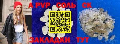 PSILOCYBIN Бузулук