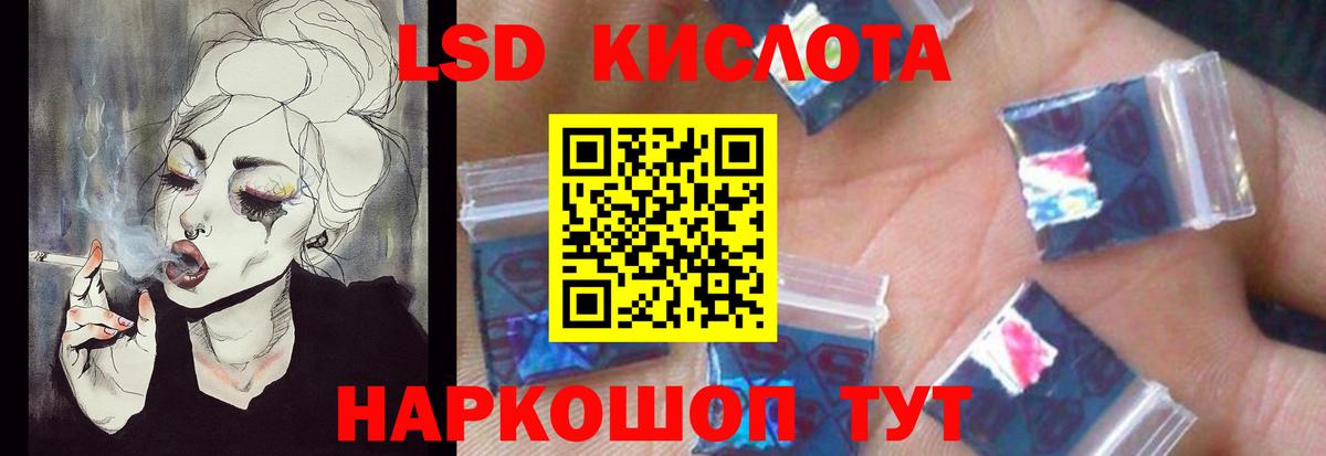 Лсд 25 экстази кислота  Лсд 25 экстази кислота  Советская Гавань  Вход с VPN 