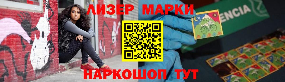 Лсд 25 экстази кислота Советская Гавань