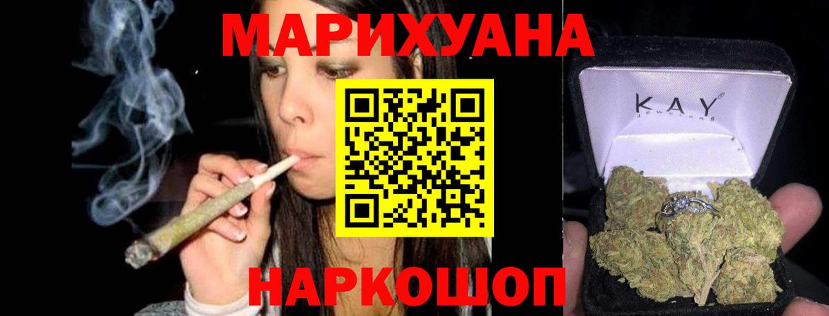 Марихуана White Widow Советская Гавань